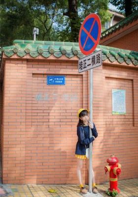 失衡凶间