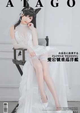 商海通牒